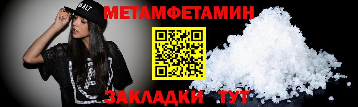 Амфетамин Premium Верхний Уфалей