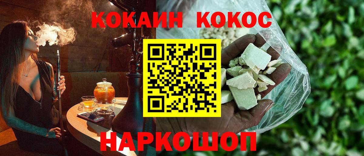 COCAIN 98% Верхний Уфалей