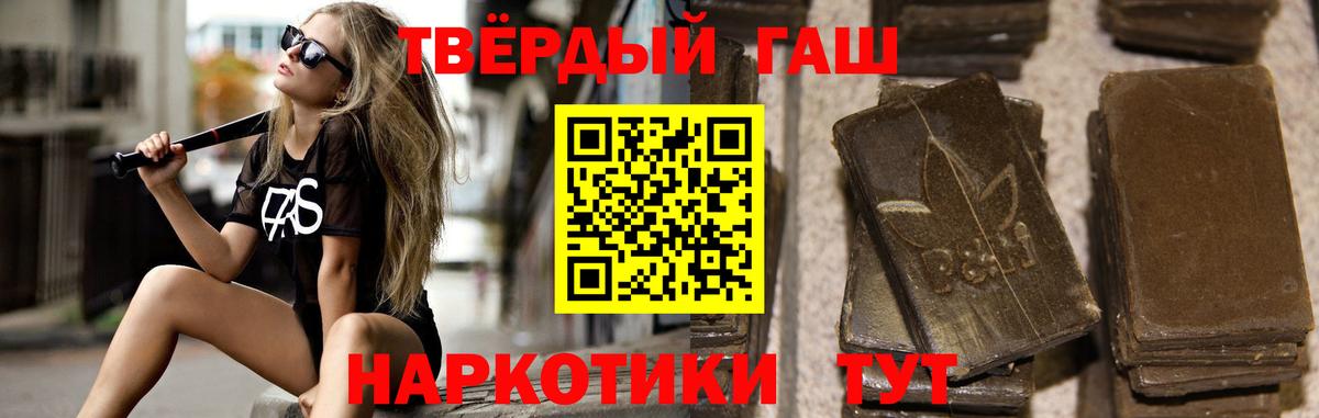 Верхний Уфалей  ГАШ хэш  ГАШ  Вход с VPN  закладки  ГАШ гашик 