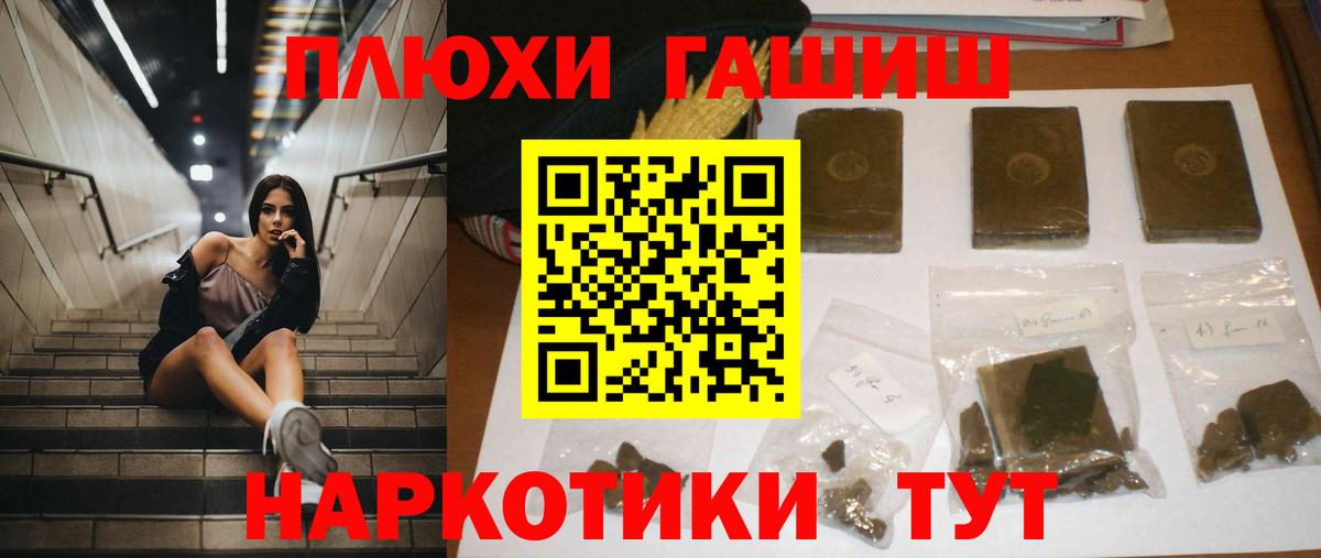 ГАШ Premium Верхний Уфалей