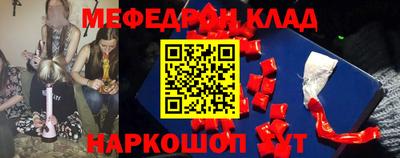амф Мариинск