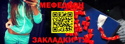 ПСИЛОЦИБИНОВЫЕ ГРИБЫ Малгобек