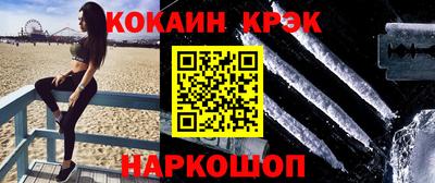 марки lsd Малоярославец