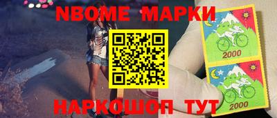 марки lsd Малоярославец