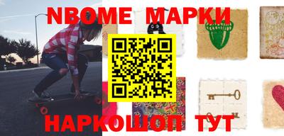 марки lsd Малоярославец