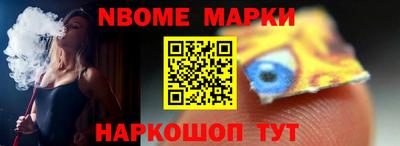 марки lsd Малоярославец