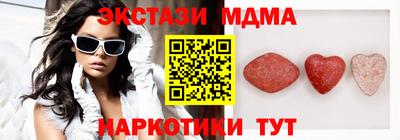 амф Мариинск