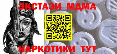 ПСИЛОЦИБИНОВЫЕ ГРИБЫ Малгобек