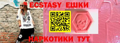 марки lsd Малоярославец