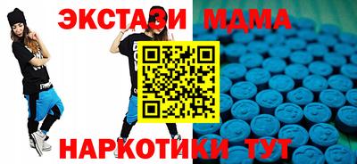 амф Мариинск