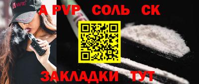 марки lsd Малоярославец