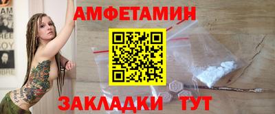 ПСИЛОЦИБИНОВЫЕ ГРИБЫ Малгобек