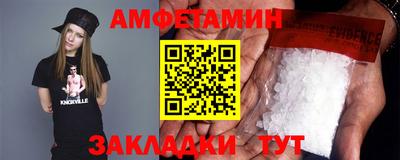 амф Мариинск