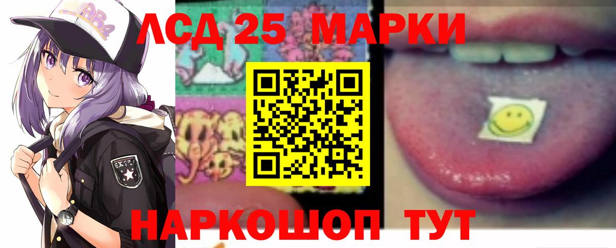 Лсд 25 экстази кислота  LSD-25 экстази кислота  Верхний Уфалей  Вход с VPN 