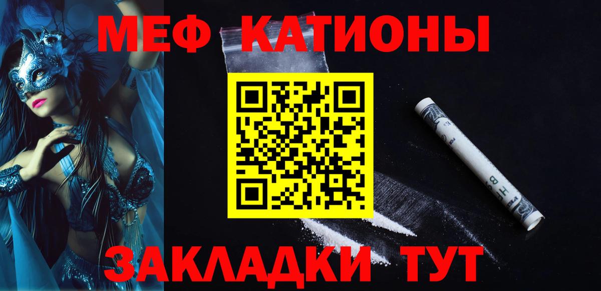 Верхний Уфалей  МЯУ-МЯУ  Мефедрон мяу мяу  Вход с VPN  МЯУ-МЯУ  МЯУ-МЯУ кристаллы 