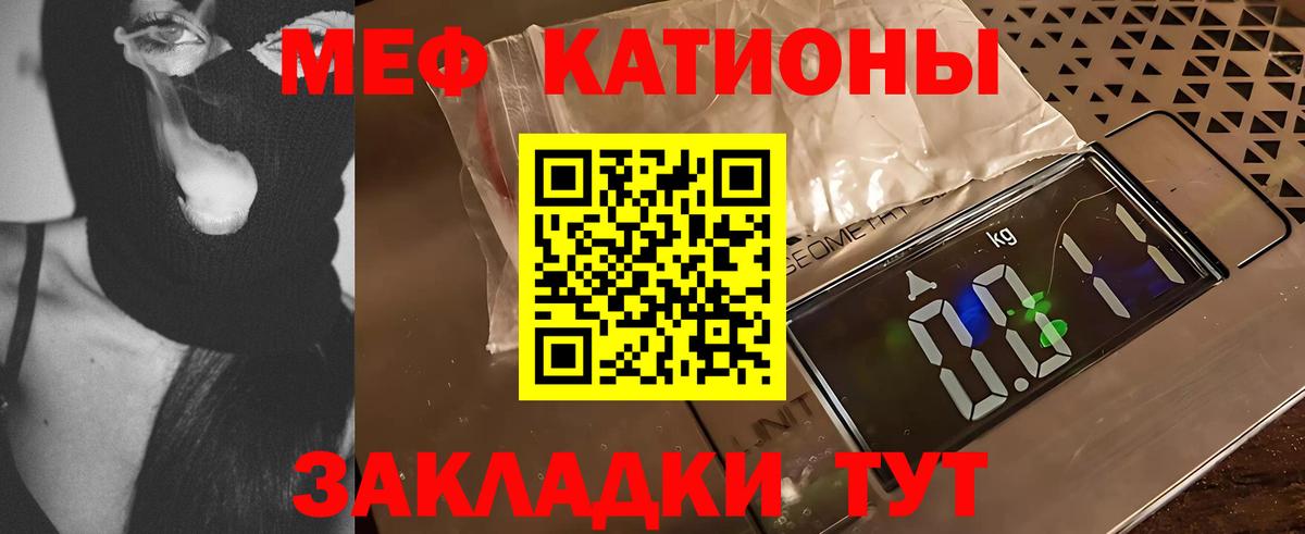 Меф  Верхний Уфалей