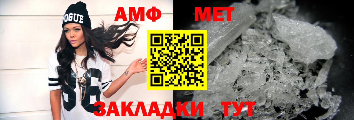 Верхний Уфалей  МЕТАМФЕТАМИН Methamphetamine  МЕТАМФЕТАМИН  Вход с VPN 