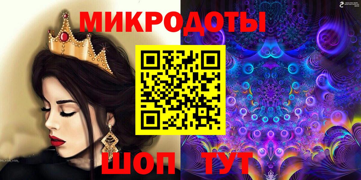 Псилоцибиновые грибы Cubensis Верхний Уфалей
