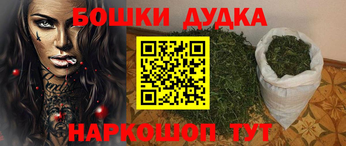 Верхний Уфалей  МАРИХУАНА White Widow  Конопля конопля  Бошки Шишки план  Вход с VPN  Канабис марихуана 