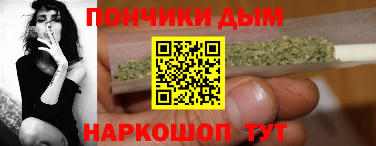 Бошки Шишки гибрид Верхний Уфалей